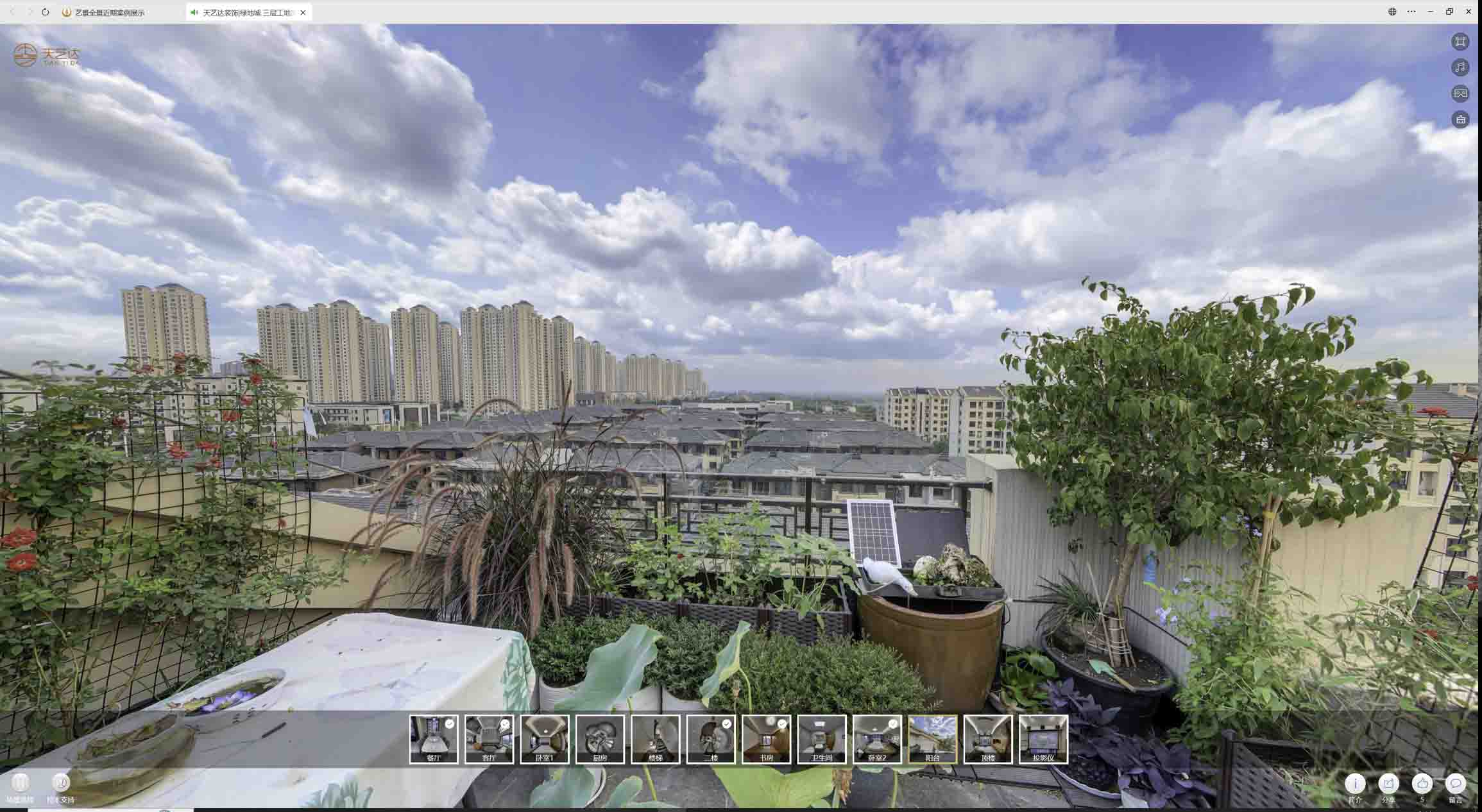 游仙喻德江陶瓷馆